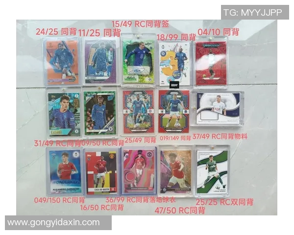 球星卡足球革命系列签字限量版全新上市每张仅售90元超值收藏机会